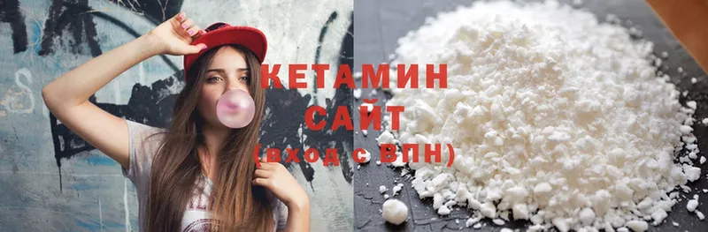 shop состав  Ковдор  КЕТАМИН VHQ 