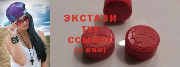 экстази Верея