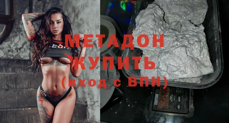 где продают   Ковдор  МЕТАДОН мёд 